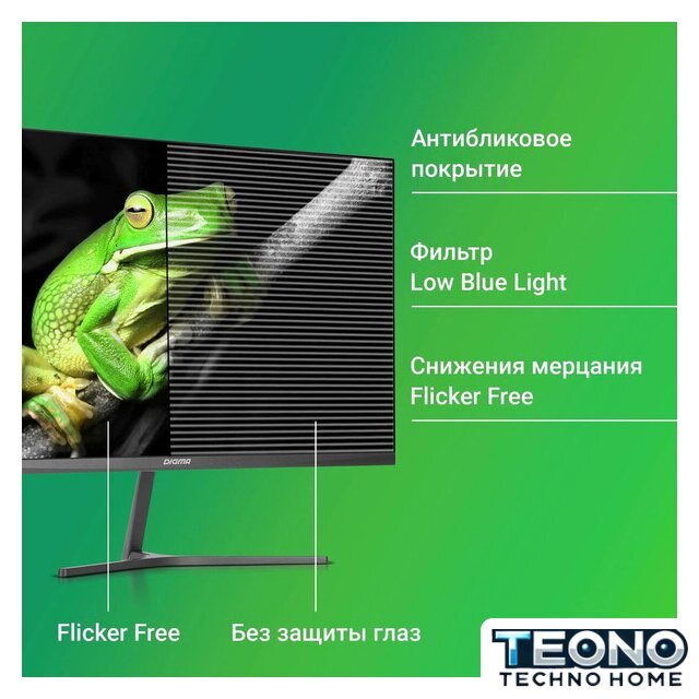 Монитор Digma Progress 24P503F - Изображение №5 — Интернет-магазин Teono.by