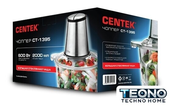 Чоппер CENTEK CT-1395 - Изображение №6 — Интернет-магазин Teono.by