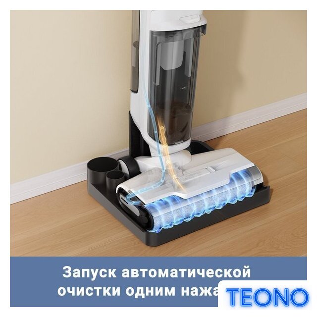 Вертикальный моющий пылесос Trouver Wet and Dry Vacuum K10 BVC-T8A - Изображение №9 — Интернет-магазин Teono.by
