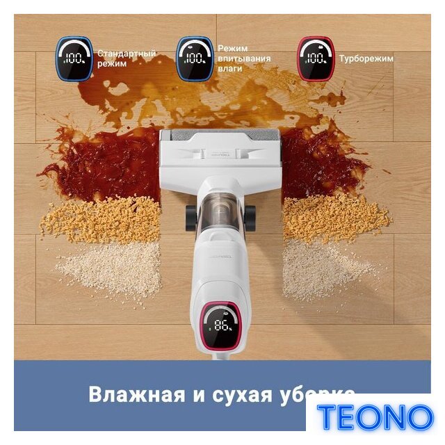 Вертикальный моющий пылесос Trouver Wet and Dry Vacuum K10 BVC-T8A - Изображение №10 — Интернет-магазин Teono.by