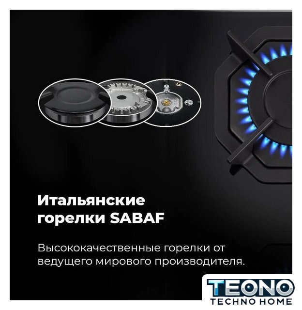 Варочная панель MAUNFELD EGHG.32.2CB/G - Изображение №27 — Интернет-магазин Teono.by