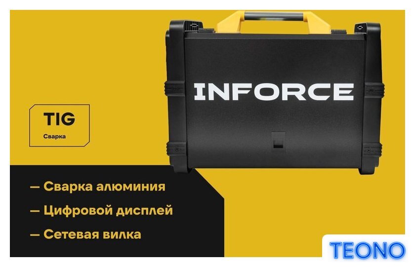 Сварочный инвертор Inforce IMIG-200S - Изображение №14 — Интернет-магазин Teono.by