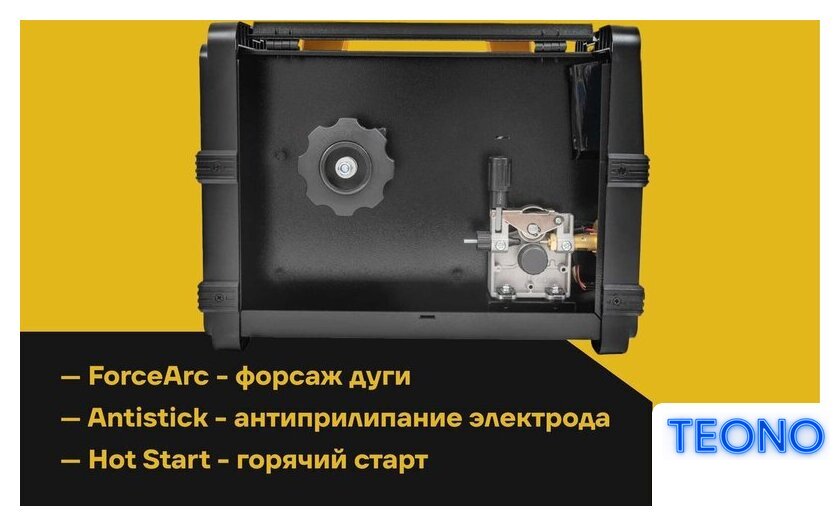 Сварочный инвертор Inforce IMIG-200S - Изображение №12 — Интернет-магазин Teono.by