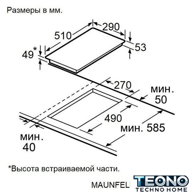 Варочная панель MAUNFELD AVCE3021BK - Изображение №11 — Интернет-магазин Teono.by