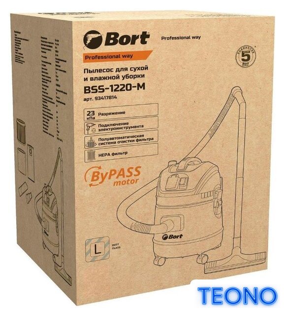 Пылесос Bort BSS-1220-M - Изображение №21 — Интернет-магазин Teono.by
