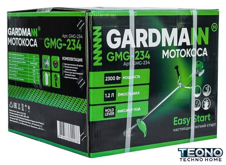 Триммер Gardmann GMG-234 - Изображение №8 — Интернет-магазин Teono.by