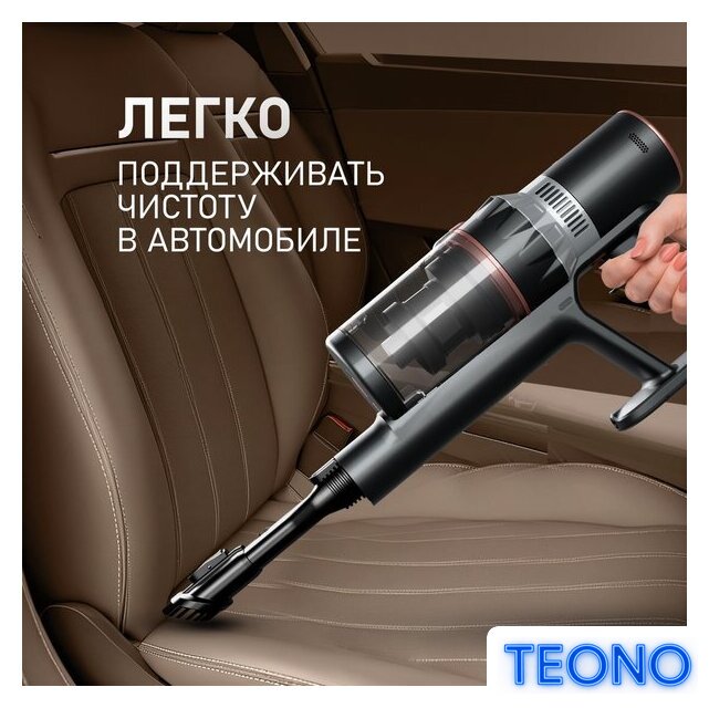 Пылесос Weissgauff V12 BLDC 500 Ora Rosa Turbo - Изображение №14 — Интернет-магазин Teono.by