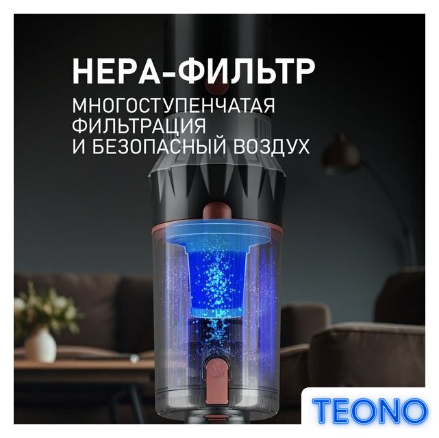 Пылесос Weissgauff V12 BLDC 500 Ora Rosa Turbo - Изображение №15 — Интернет-магазин Teono.by