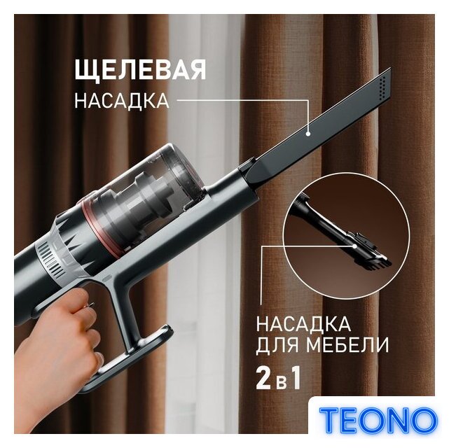 Пылесос Weissgauff V12 BLDC 500 Ora Rosa Turbo - Изображение №11 — Интернет-магазин Teono.by