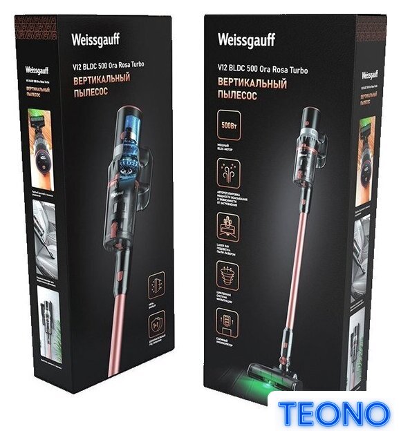 Пылесос Weissgauff V12 BLDC 500 Ora Rosa Turbo - Изображение №30 — Интернет-магазин Teono.by