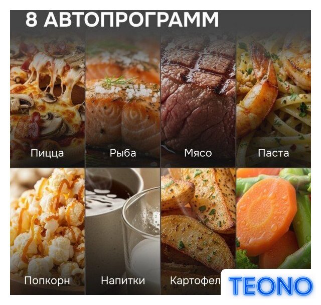 Микроволновая печь Zigmund & Shtain BMO 15.252 G - Изображение №4 — Интернет-магазин Teono.by