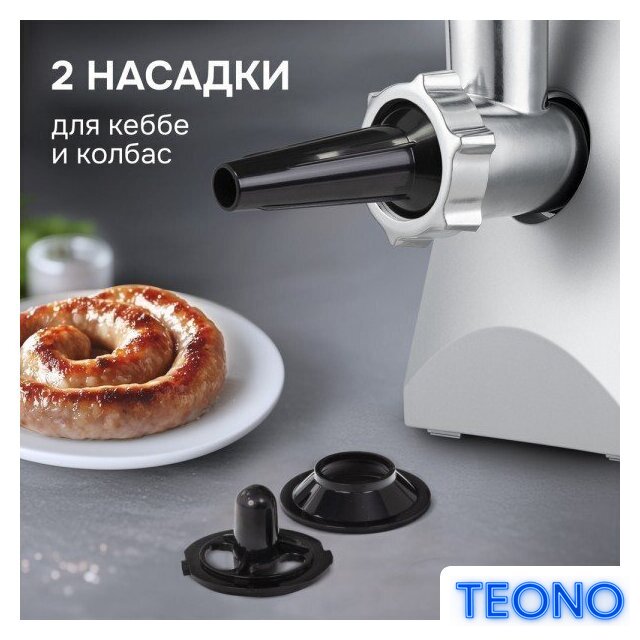 Мясорубка Zigmund & Shtain ZMG-054 - Изображение №4 — Интернет-магазин Teono.by