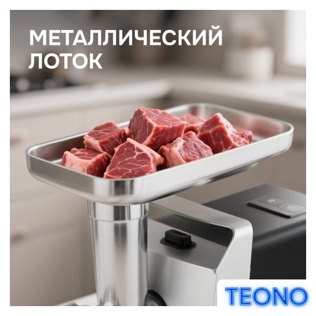 Мясорубка Zigmund & Shtain ZMG-054 - Изображение №10 — Интернет-магазин Teono.by