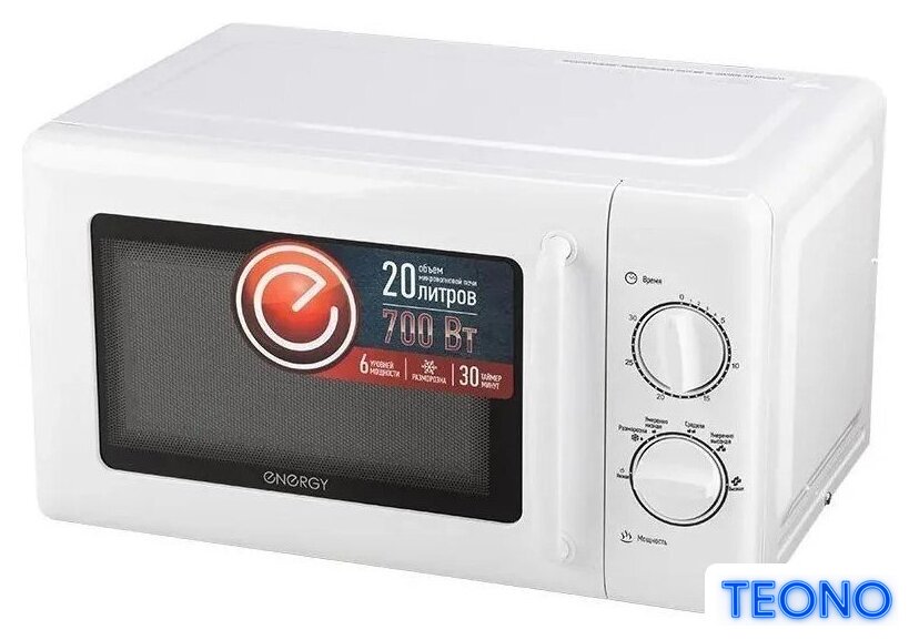 Микроволновая печь Energy EMW-20708 - Изображение №4 — Интернет-магазин Teono.by