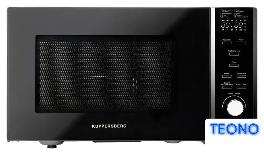 Микроволновая печь KUPPERSBERG TMW 230 B - Изображение №1 — Интернет-магазин Teono.by
