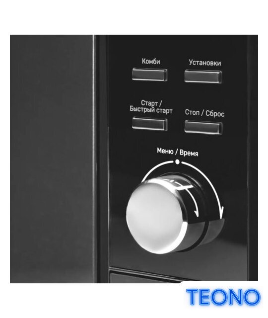 Микроволновая печь KUPPERSBERG TMW 230 B - Изображение №4 — Интернет-магазин Teono.by
