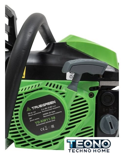 Бензопила Truegreen YD-KW11-58 - Изображение №6 — Интернет-магазин Teono.by