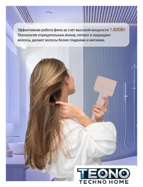Фен Vivaris VB H8P (розовый) - Изображение №4 — Интернет-магазин Teono.by