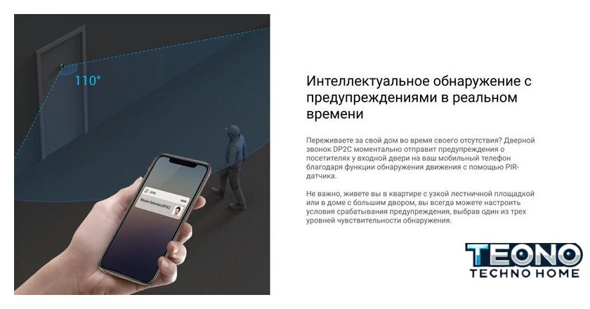 Видеоглазок Ezviz DP2C (серый) - Изображение №9 — Интернет-магазин Teono.by