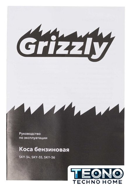 Триммер Grizzly SKY-36 - Изображение №23 — Интернет-магазин Teono.by