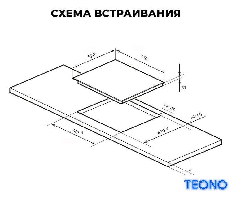Варочная панель LEX EVH 772A BL - Изображение №3 — Интернет-магазин Teono.by