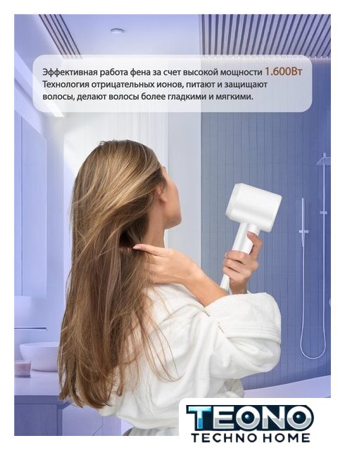 Фен Vivaris VB H8W (белый) - Изображение №4 — Интернет-магазин Teono.by