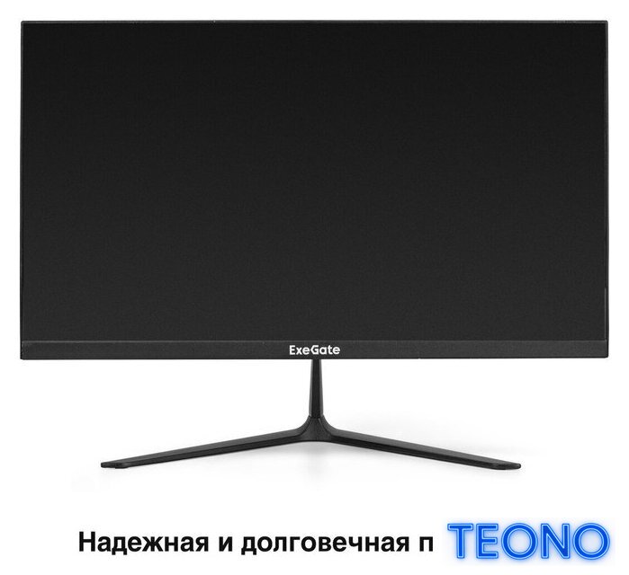 Монитор ExeGate ProSmart ER2207 EX300341RUS - Изображение №3 — Интернет-магазин Teono.by