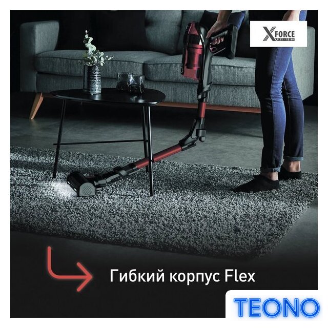 Пылесос Tefal X-Force Flex 12.60 Animal Care TY98A9WO - Изображение №4 — Интернет-магазин Teono.by