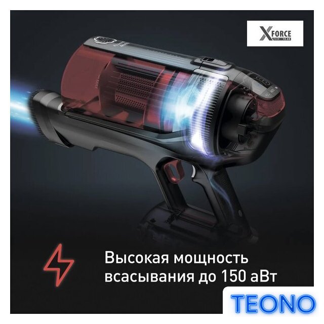 Пылесос Tefal X-Force Flex 12.60 Animal Care TY98A9WO - Изображение №3 — Интернет-магазин Teono.by