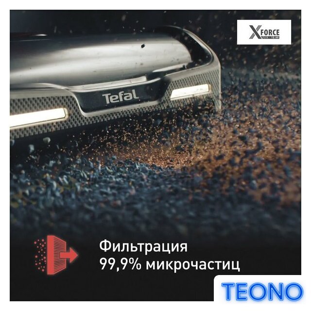 Пылесос Tefal X-Force Flex 12.60 Animal Care TY98A9WO - Изображение №8 — Интернет-магазин Teono.by
