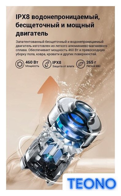 Вертикальный моющий пылесос Jimmy Cordless Vacuum&Washer HW9 Pro Max (синий/серый) - Изображение №7 — Интернет-магазин Teono.by