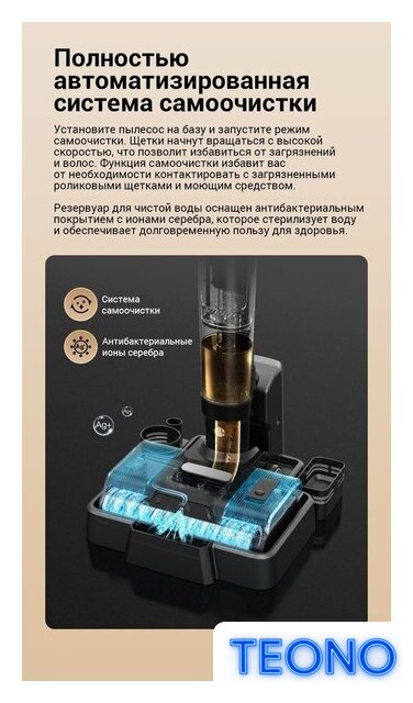 Вертикальный моющий пылесос Jimmy Cordless Vacuum&Washer HW9 Pro Max (синий/серый) - Изображение №17 — Интернет-магазин Teono.by