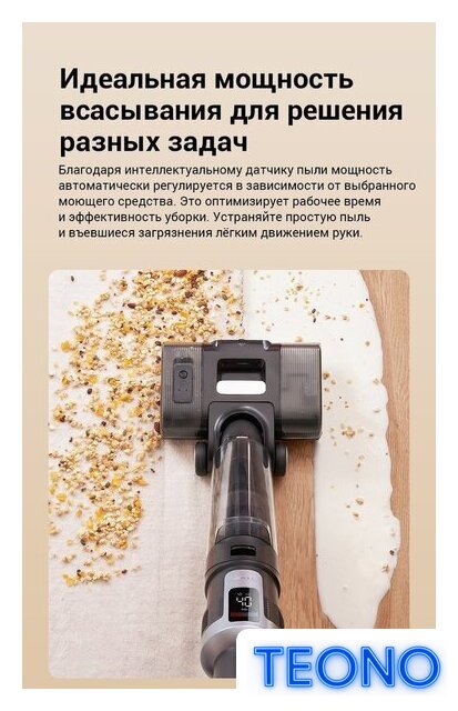 Вертикальный моющий пылесос Jimmy Cordless Vacuum&Washer HW9 Pro Max (синий/серый) - Изображение №13 — Интернет-магазин Teono.by