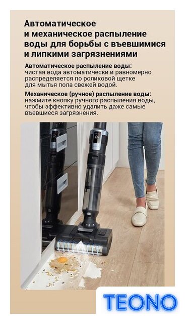 Вертикальный моющий пылесос Jimmy Cordless Vacuum&Washer HW9 Pro Max (синий/серый) - Изображение №10 — Интернет-магазин Teono.by