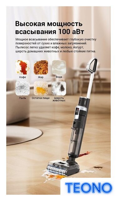 Вертикальный моющий пылесос Jimmy Cordless Vacuum&Washer HW9 Pro Max (синий/серый) - Изображение №9 — Интернет-магазин Teono.by