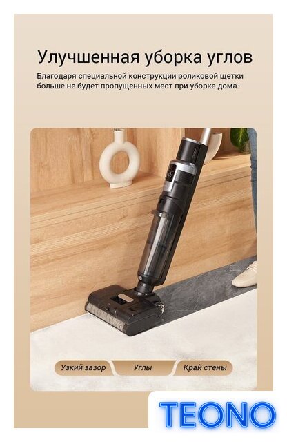 Вертикальный моющий пылесос Jimmy Cordless Vacuum&Washer HW9 Pro Max (синий/серый) - Изображение №12 — Интернет-магазин Teono.by