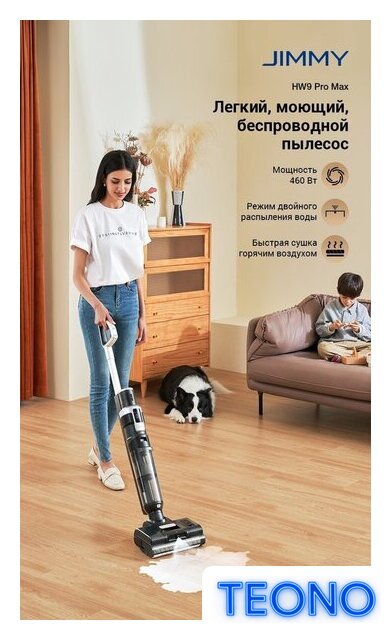 Вертикальный моющий пылесос Jimmy Cordless Vacuum&Washer HW9 Pro Max (синий/серый) - Изображение №5 — Интернет-магазин Teono.by