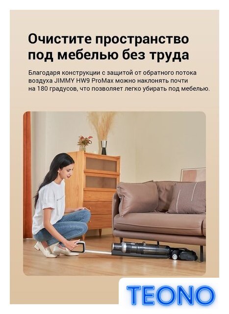 Вертикальный моющий пылесос Jimmy Cordless Vacuum&Washer HW9 Pro Max (синий/серый) - Изображение №11 — Интернет-магазин Teono.by