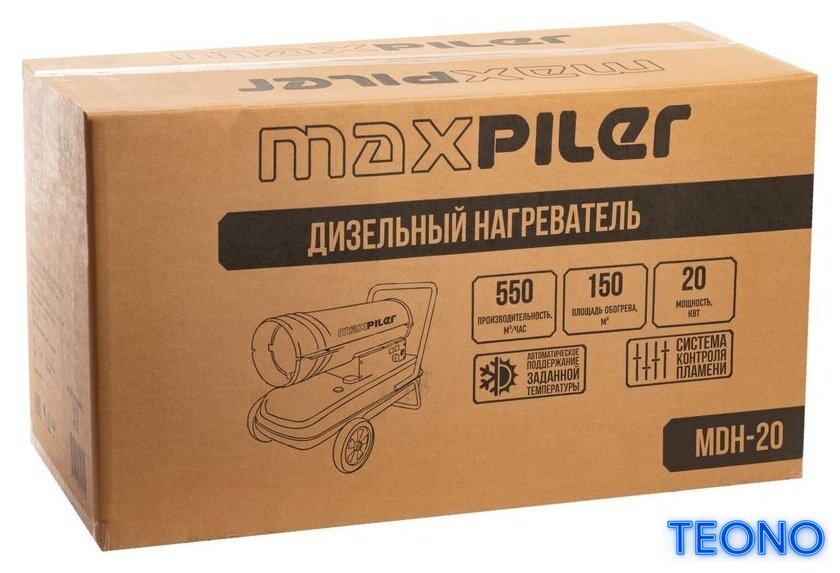 Дизельная тепловая пушка MaxPiler MDH-20 - Изображение №7 — Интернет-магазин Teono.by