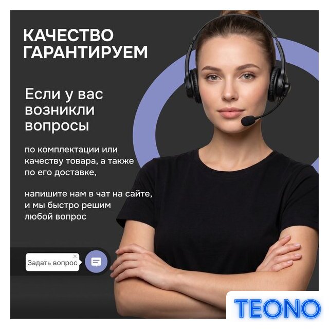 Микроволновая печь Zigmund & Shtain BMO 28 B - Изображение №4 — Интернет-магазин Teono.by