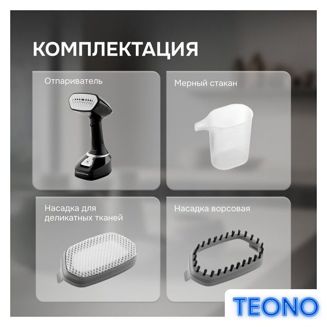 Отпариватель Zigmund & Shtain ZGS-777 - Изображение №7 — Интернет-магазин Teono.by