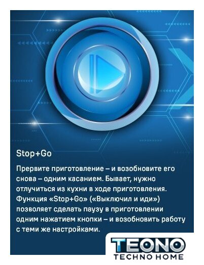 Варочная панель MAUNFELD CVI594SF2BG - Изображение №17 — Интернет-магазин Teono.by