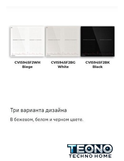 Варочная панель MAUNFELD CVI594SF2BG - Изображение №8 — Интернет-магазин Teono.by