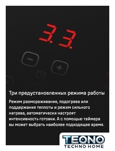Варочная панель MAUNFELD CVI594SF2BG - Изображение №10 — Интернет-магазин Teono.by