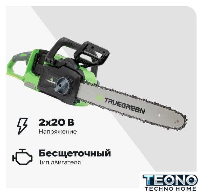 Аккумуляторная пила Truegreen TG8J173 (без АКБ) - Изображение №1 — Интернет-магазин Teono.by