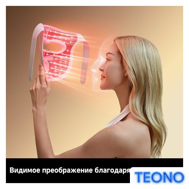 Маска для омоложения лица Dreame Chrona Photon Anti-Aging Skincare Mask (белый) - Изображение №16 — Интернет-магазин Teono.by