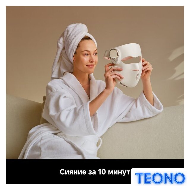 Маска для омоложения лица Dreame Chrona Photon Anti-Aging Skincare Mask (белый) - Изображение №15 — Интернет-магазин Teono.by