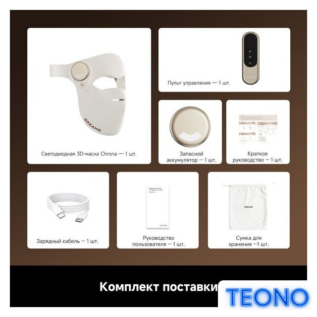 Маска для омоложения лица Dreame Chrona Photon Anti-Aging Skincare Mask (белый) - Изображение №22 — Интернет-магазин Teono.by