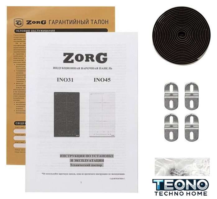 Варочная панель ZorG INO45 white - Изображение №7 — Интернет-магазин Teono.by