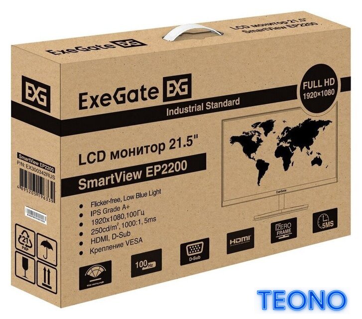 Монитор ExeGate SmartView EP2200 EX300342RUS - Изображение №9 — Интернет-магазин Teono.by